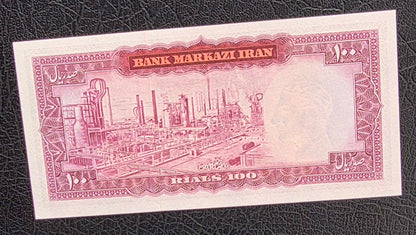100 Rials 1971 Monarchy Portrait note Gem Uncirculated (UNC)