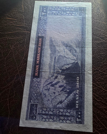 Mohammadreza Pahlavi 20, 50, 100 and 200 Rials 1965 Uncirculated (UNC) (4 banknotes)