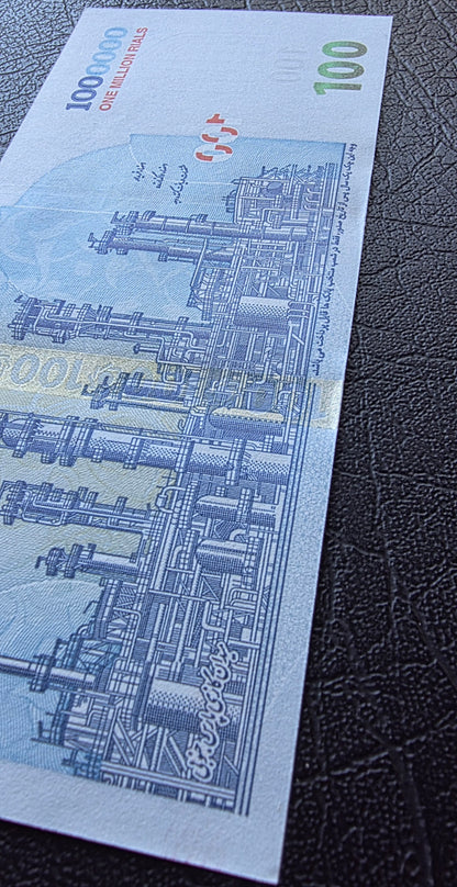 Persian Rials 1000,000 New Version Uncirculated (UNC)