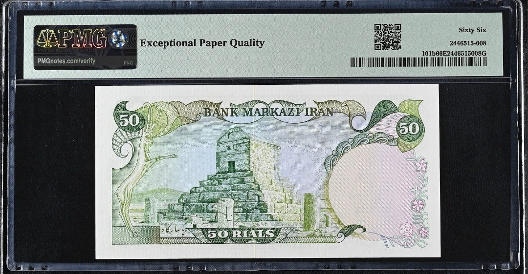 Mohammadreza Shah Pahlavi 50 Rials 1974  *Replacement* Uncirculated UNC PMG 66 EPQ Rare