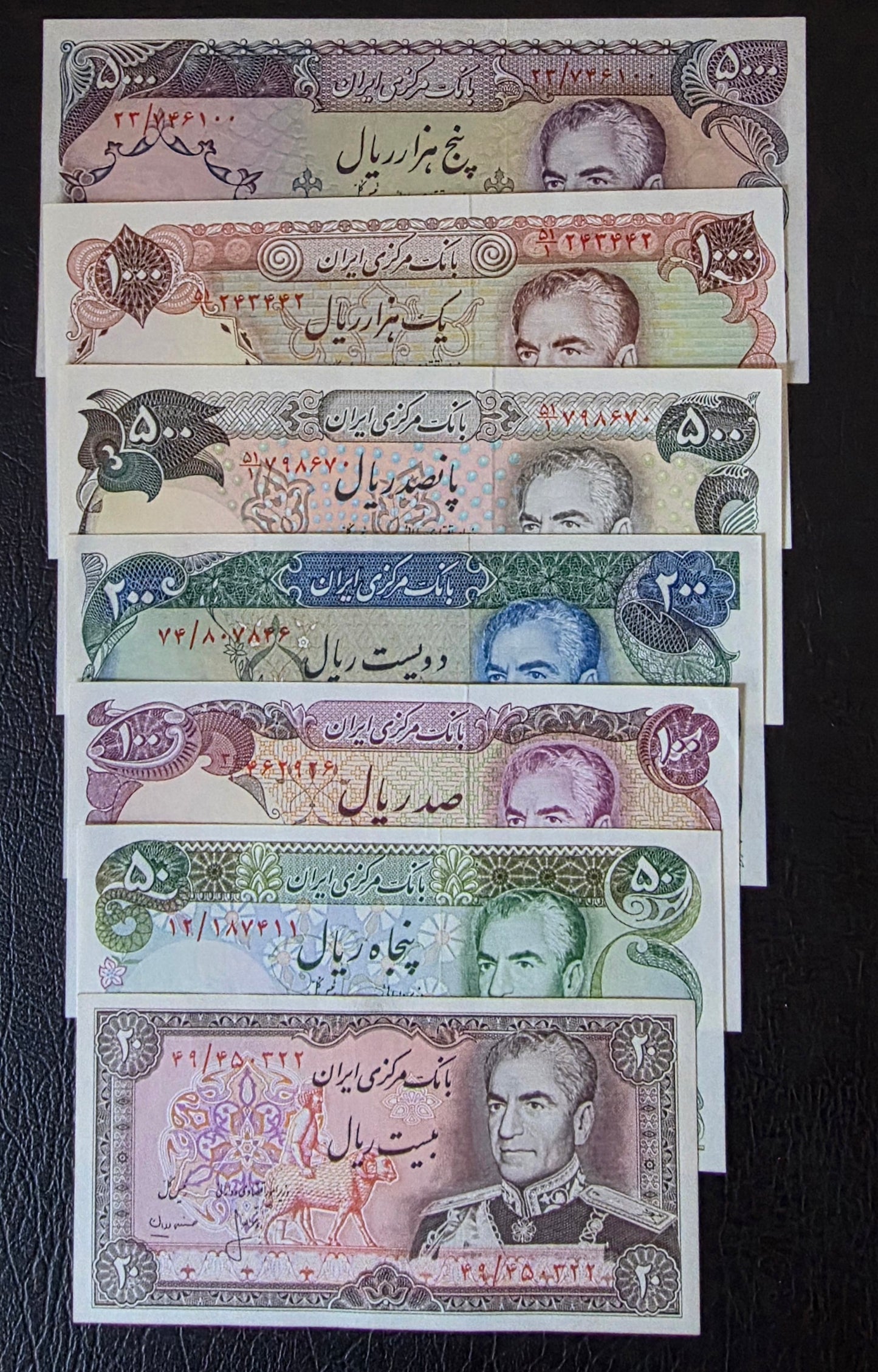 Mohammadreza Shah Pahlavi banknotes 20, 50, 100, 200, 500, 1000 and 5000 Rials 1974 Gem Uncirculated (UNC) (seven notes)