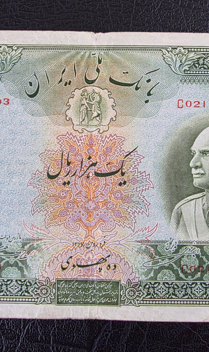 Pahlavi 1000 Rials 1938 very fine no cap series (Rare) Latin Serial Natural condition