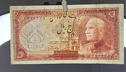 Reza Shah 5, 10, 20 and 50 Rials 1938 Fine (F) to Extremly fine (XF) (four notes)
