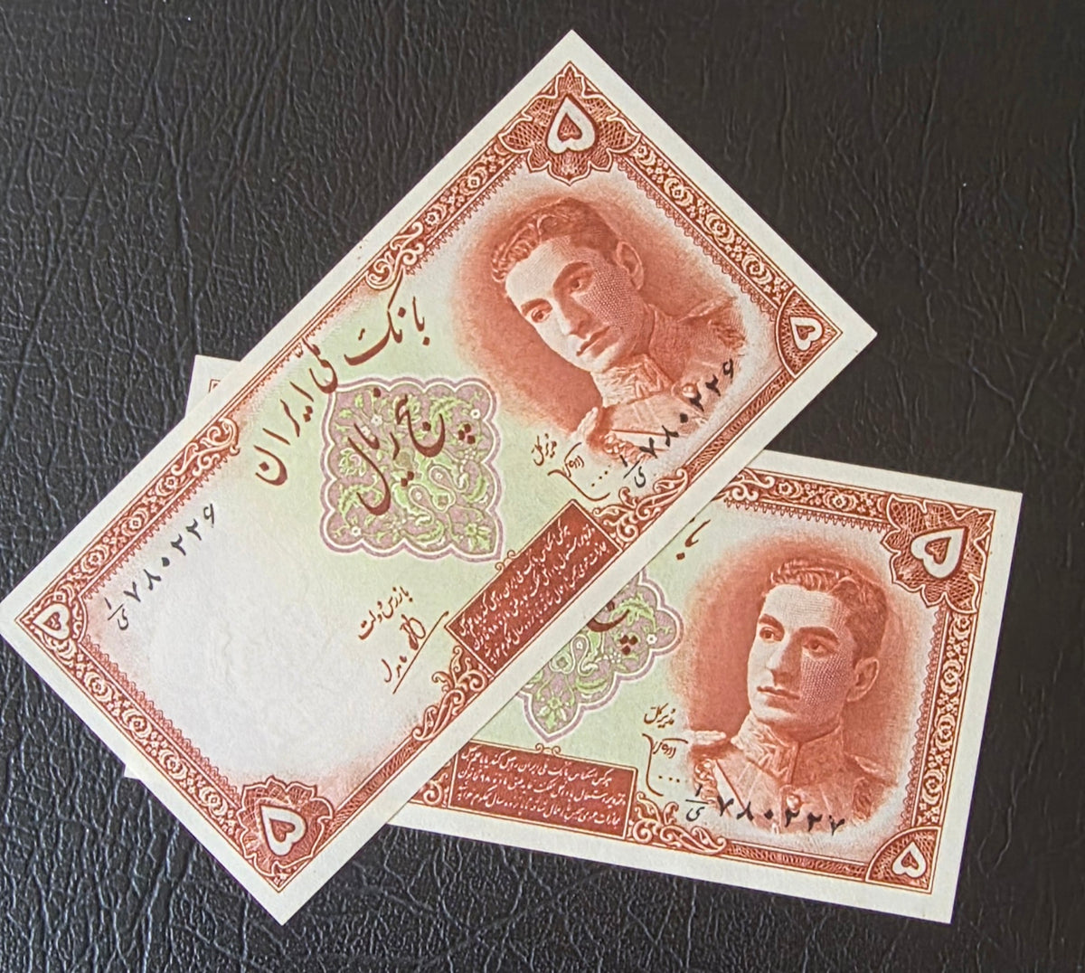 Pahlavi 5 Rials 1944 Uncirculated (UNC) (two Consecutive notes)