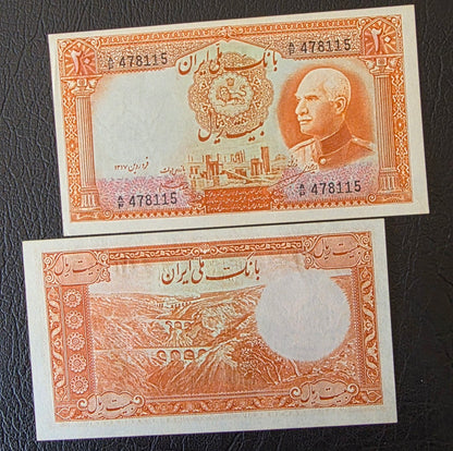 Reza Shah Currency 20 Rials 1938 Uncirculated UNC (English Serial) Extremely rare