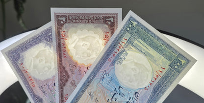 Full set of 10, 20, and 200 Rials 1958 Monarchy Portrait note Choice Uncirculated (UNC)