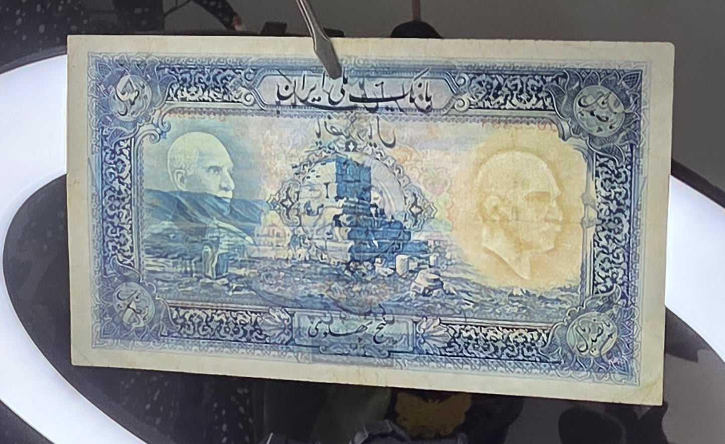 500 Rials 1938 Monarchy Portrait without Cap Extremely Fine (XF) (native condition)