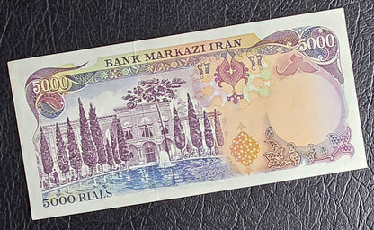 5000 Rials 1974 Pahlavi Persian notes About Uncirculated AUNC