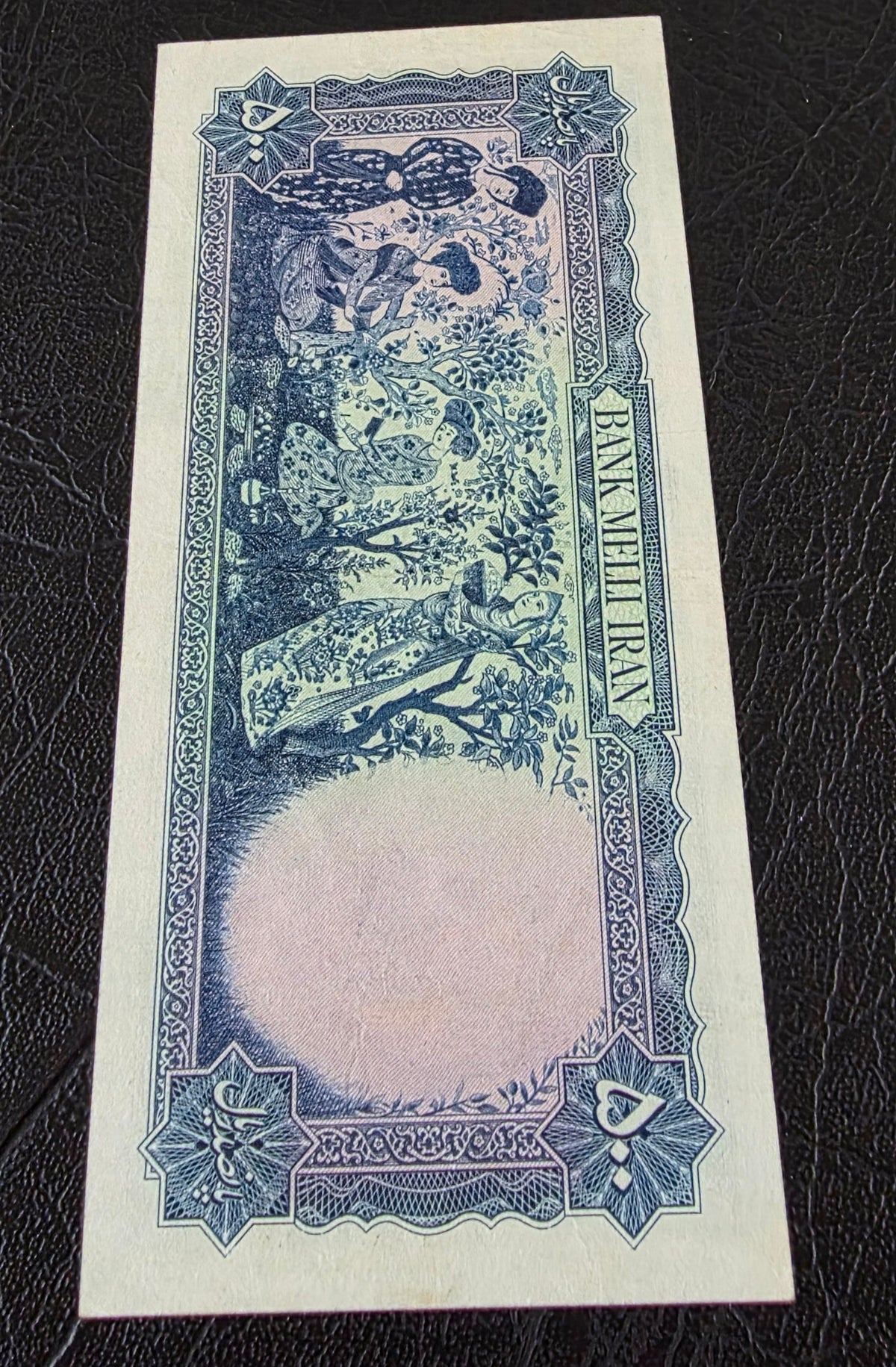 Pahlavi 500 Rials 1951 Minature note Choice Very fine (cVF) Rare Natural condition