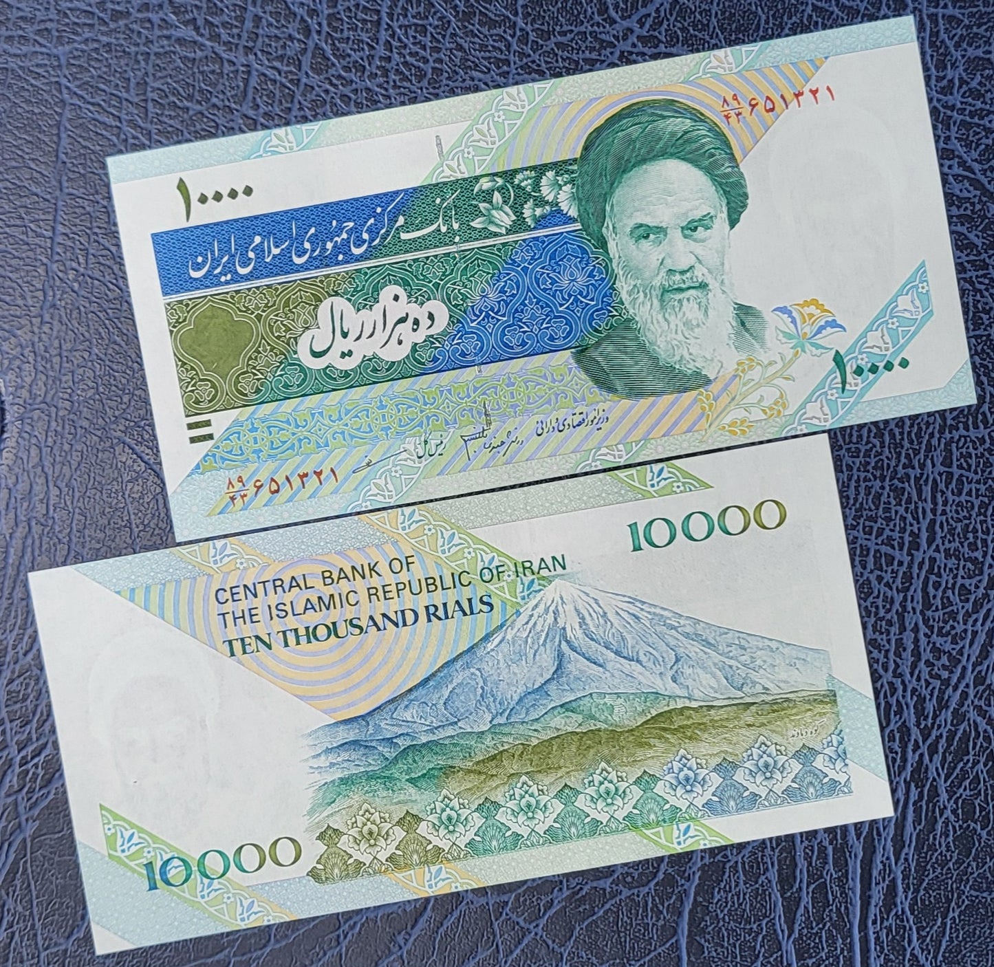 10000 Rials 1992 Iran Persian banknotes Uncirculated UNC Gem P 146