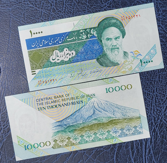 10000 Rials 1992 Iran Persian banknotes Uncirculated UNC Gem P 146