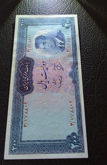 Pahlavi 200 Rials 1965 Behnia Sign. Uncirculated (handeling signs)
