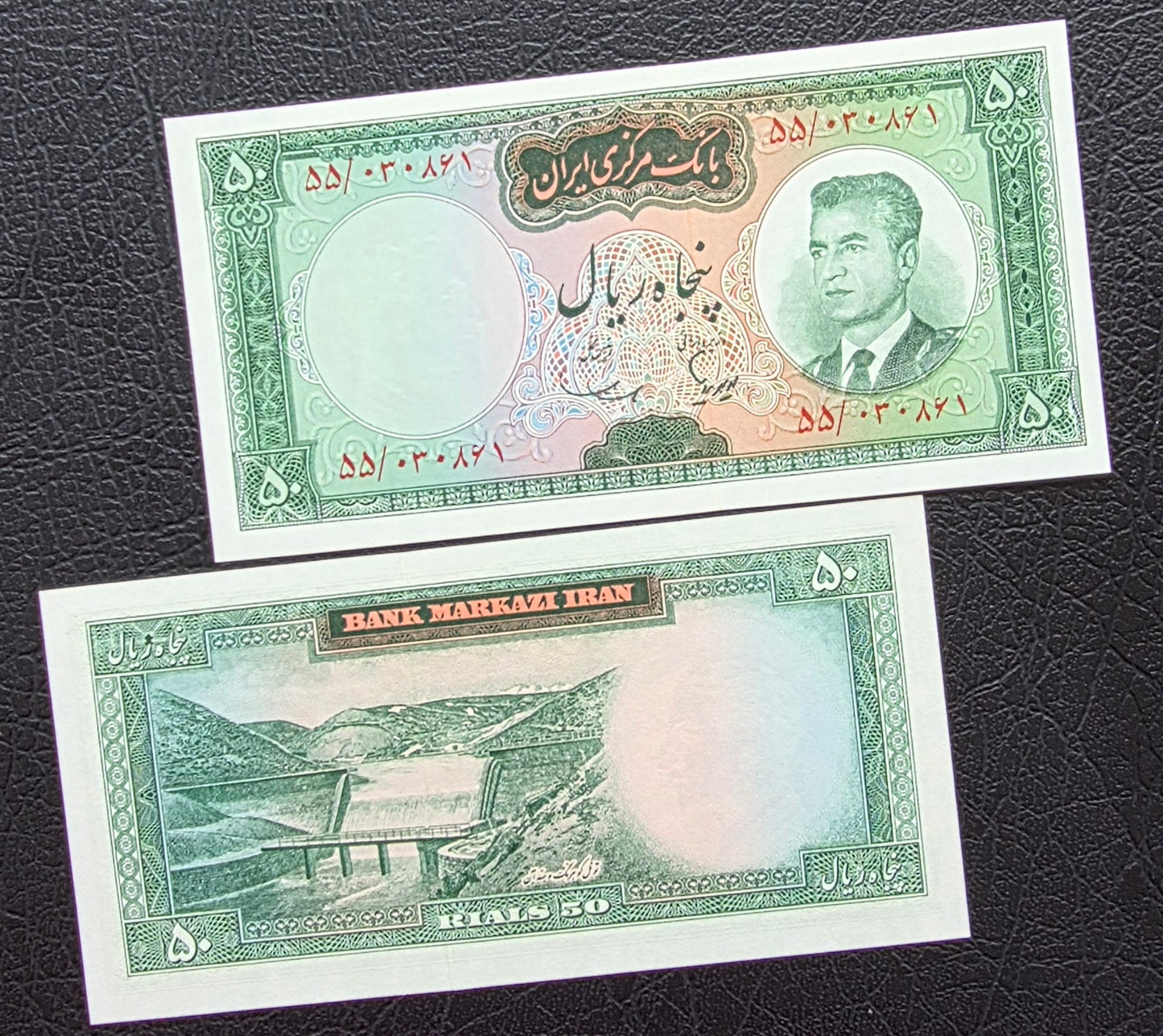 50 Rials 1962- 1965 Monarchy Portrait note Gem Uncirculated (UNC)