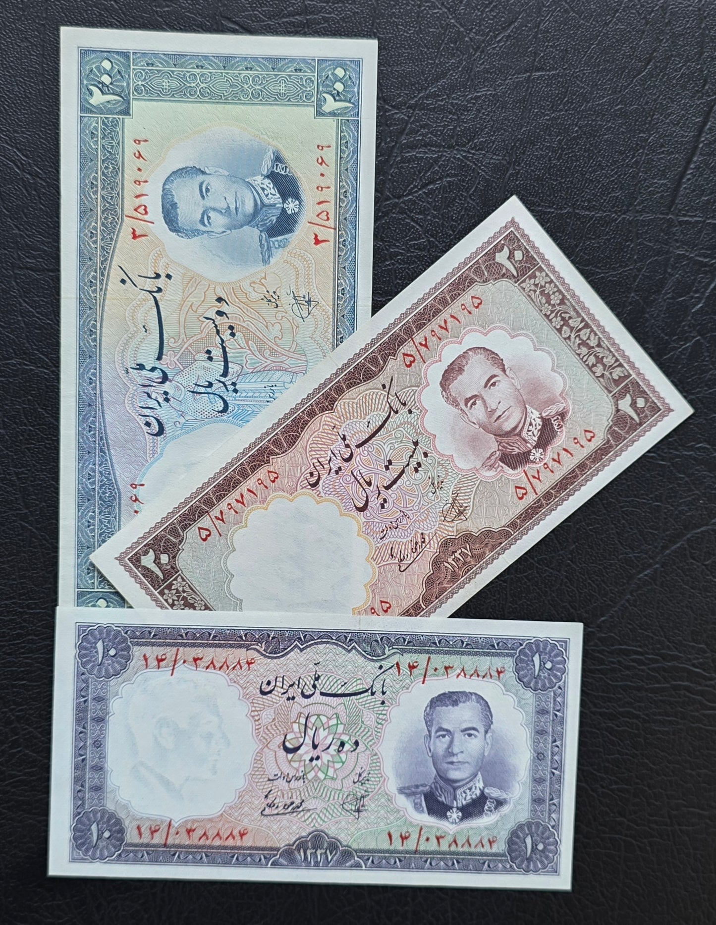 Full set of 10, 20, and 200 Rials 1958 Monarchy Portrait note Choice Uncirculated (UNC)