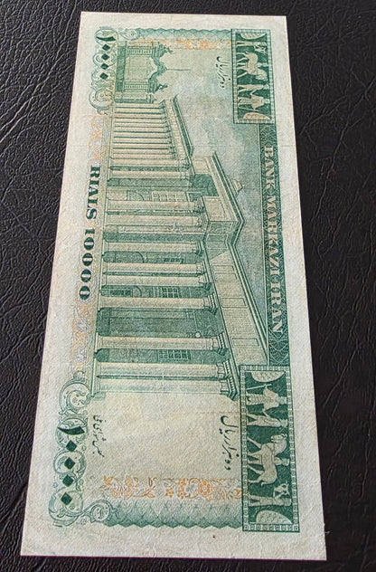Pahlavi 10000 Rials Samiee Sign. 1971 Very fine (Minor repairs)