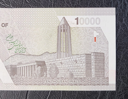 10000 Rials New Version 2023 Iran Persian banknotes Uncirculated UNC Gem
