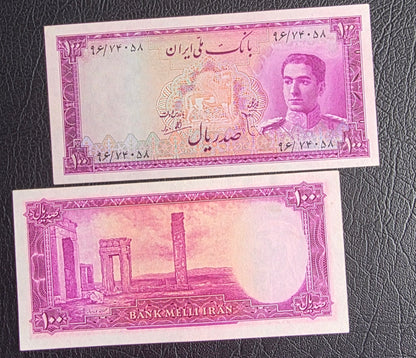 Mohammadreza Pahlavi 100 Rials 1948 Goli Uncirculated (UNC) (Rare in this quality)