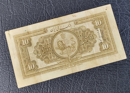 10 Rials 1934 Pahlavi Persian note (2nd series) Very fine VF P 25a rare