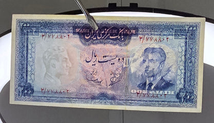 Pahlavi 200 Rials 1965 Behnia Sign. Uncirculated (handeling signs)