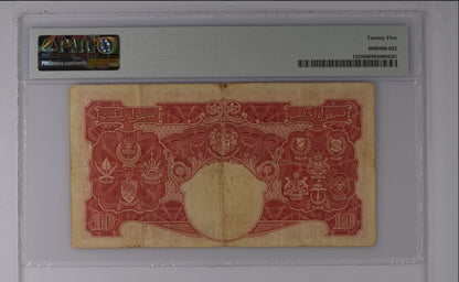 Malaya/ British Administration 10 Dollars 1941 Pick 13 Very Fine VF PMG 25