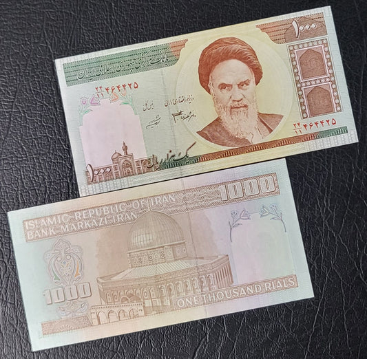 1000 Rials 2014 Iran Persian banknote Uncirculated UNC Gem