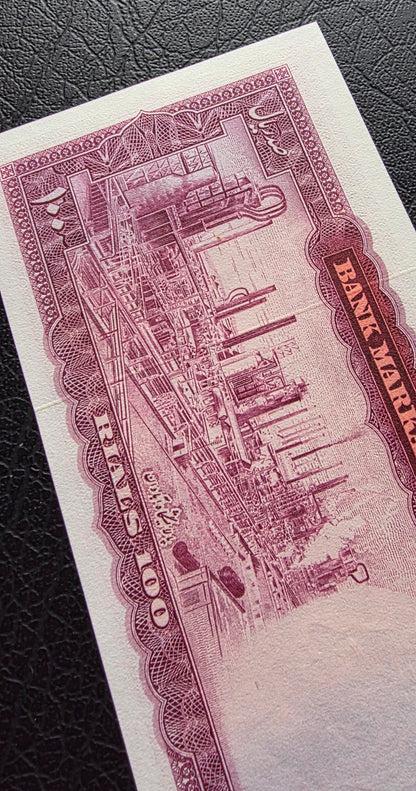 100 Rials 1965 Monarchy Portrait note Gem Uncirculated (UNC)