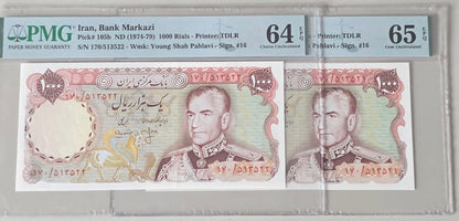 1000 Rial 1974 Pahlavi Persian note PMG 64 and 65 EPQ Uncirculated P 105b (two consecutive notes)