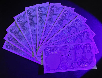 50 Rials 1974 Pahlavi Persian notes Uncirculated UNC P 101 (a to e)