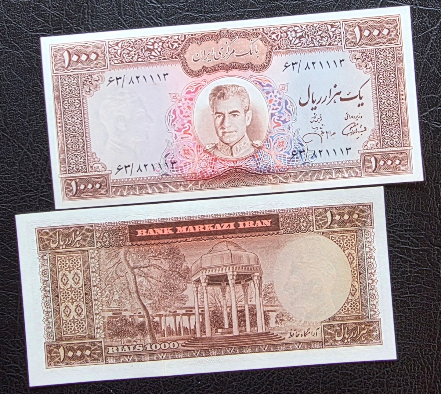 1000 Rials 1971 Pahlavi note Dollar design Uncirculated UNC