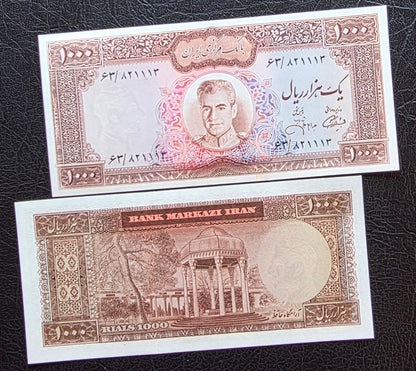 1000 Rials 1971 Pahlavi note Dollar design Uncirculated UNC