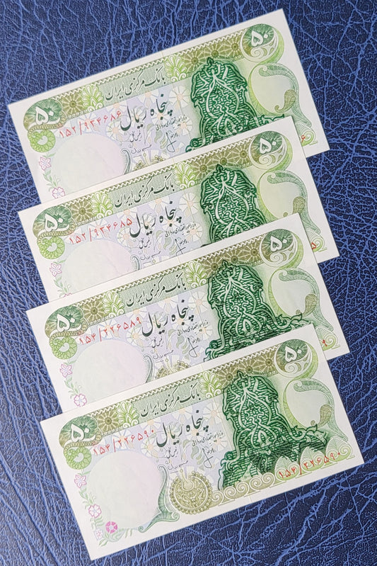 50 Rials 1979- 1980 Monarchy Portrait Overprint Surcharge notes Uncirculated (UNC)