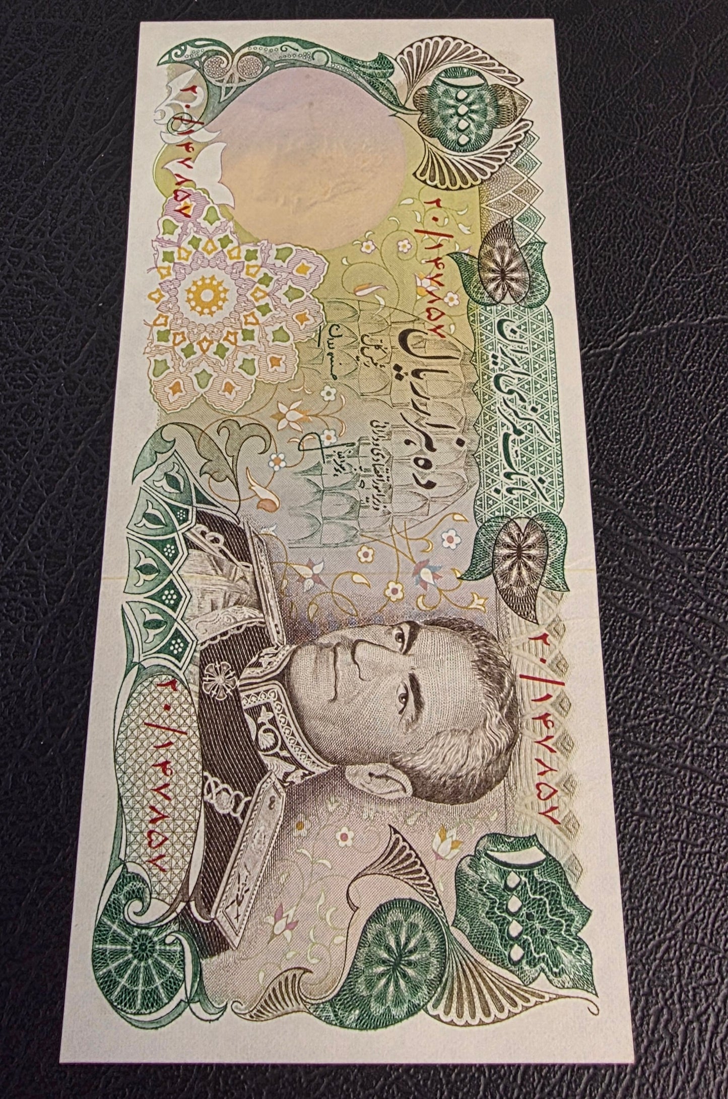 Shah Pahlavi 10000 Rials 1974 Uncirculated (UNC) Ansari- Mehran Sign. (rare) (Two Consecutive banknotes)