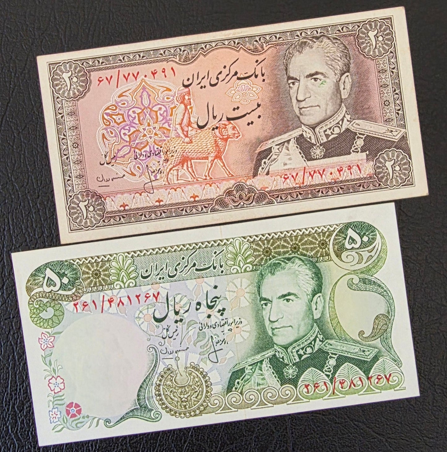 Mohammadreza Shah Pahlavi banknotes 20, 50, 100, 200, 500, 1000 and 5000 Rials 1974 Very fine (VF) to Uncirculated (UNC) (seven notes)