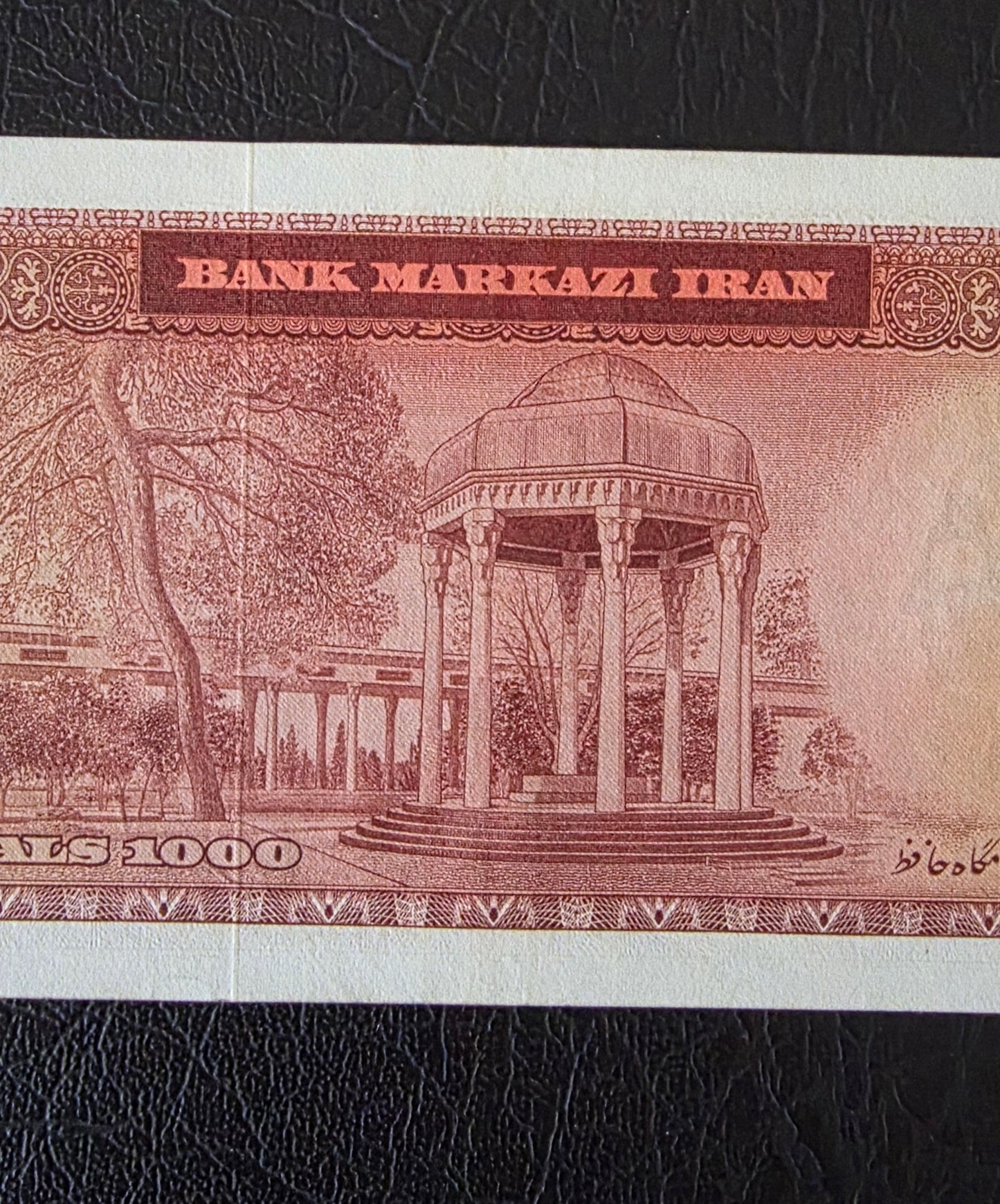 Pahlavi Mohammareza 1000 Rials 1962 Dollar Design Pick 75 Pourhomayoun Sign. About Uncirculated (AUNC) (First issue)