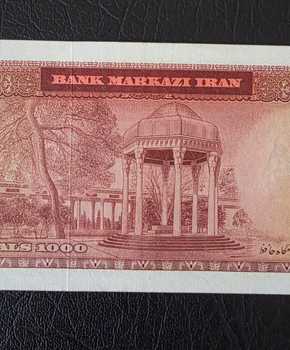 Pahlavi Mohammareza 1000 Rials 1962 Dollar Design Pick 75 Pourhomayoun Sign. About Uncirculated (AUNC) (First issue)