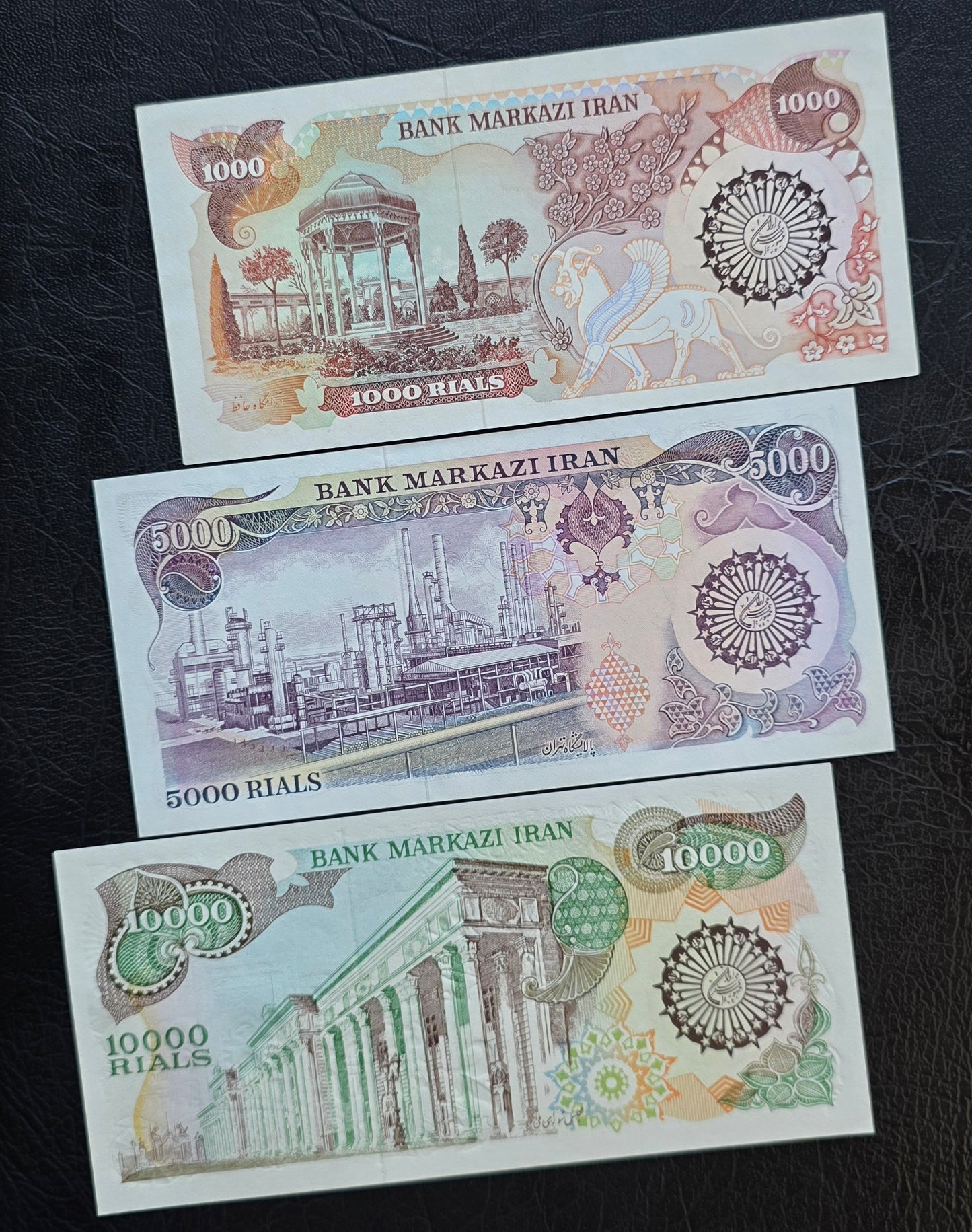 Full Set of 100 (×2), 200, 500, 1000, 5000 and 10000 Rials early revolution notes 1981 Middle East banknotes Uncirculated (UNC)- see description