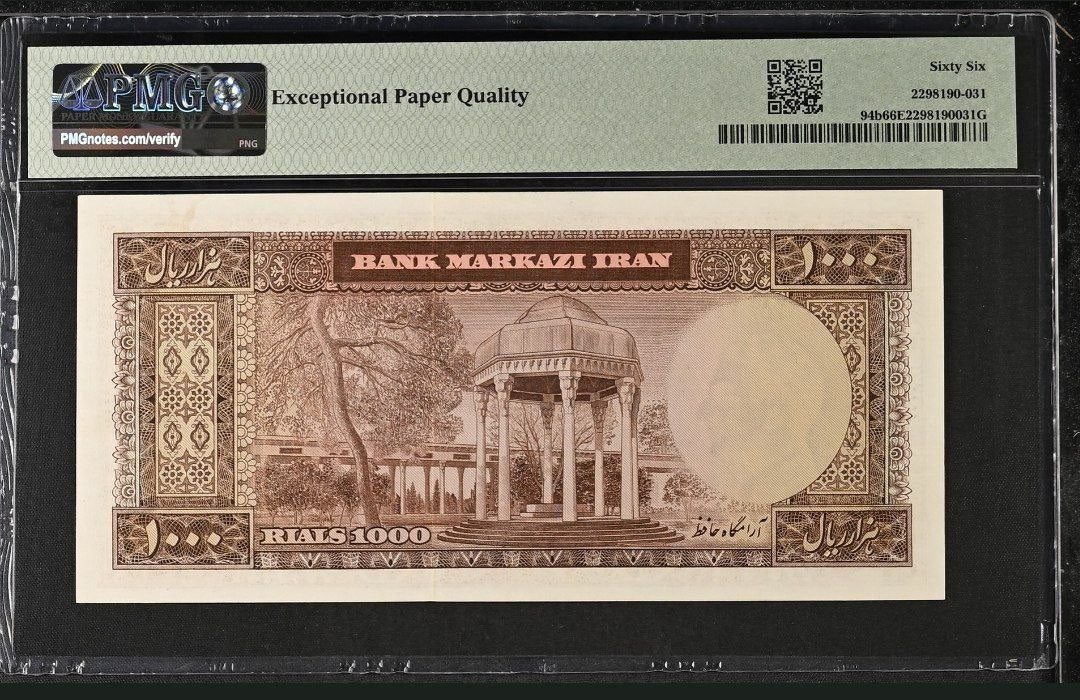 Mohammadreza Pahlavi 1000 Rials 1971 FarmanFarmaian Sign. PMG 66 EPQ Gem Uncirculated (UNC)