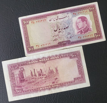 100 Rials 1954 Pahlavi Persian notes Very fine VF P67