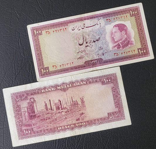 100 Rials 1954 Pahlavi Persian notes Very fine VF P67