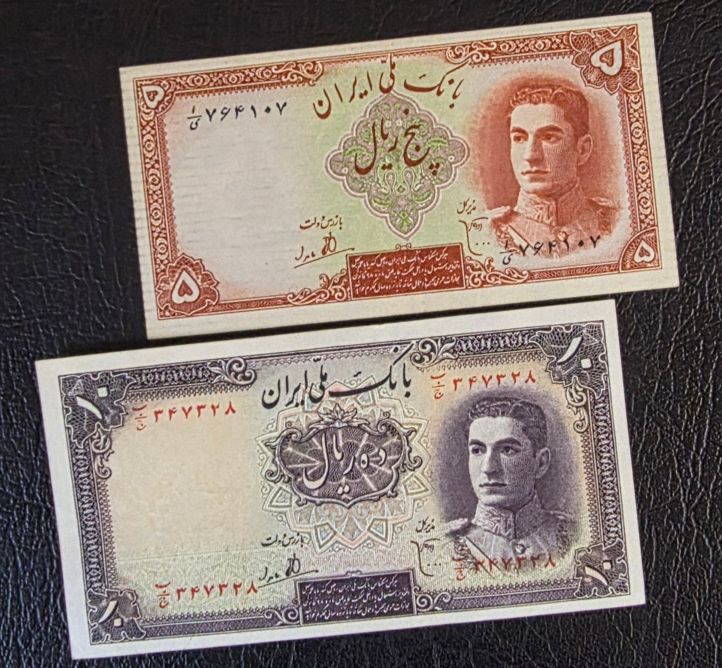 Pahlavi Set of 5 and 10 Rials 1944 About Uncirculated AUNC- see all pictures