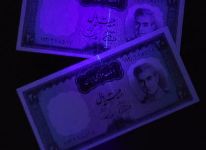 20 Rials 1969 Persia Pahlavi II era Pick number 84 Uncirculated UNC