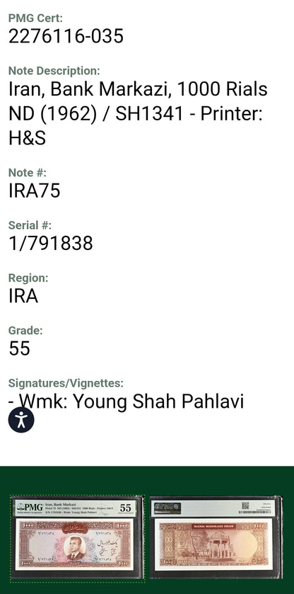 1000 Rials 1962 (1341 Persian) Pahlavi note Dollar Design About Uncirculated (AUNC) P 75 (First issue)