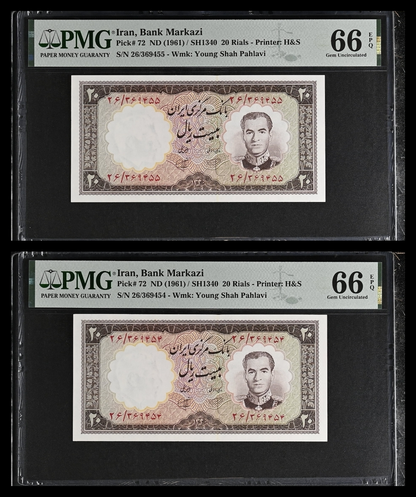 Pahlavi Bank Markazi 20 Rials 1961 Pick 72 Gem Uncirculated (UNC) PMG 66 EPQ (TWO Consecutive notes)
