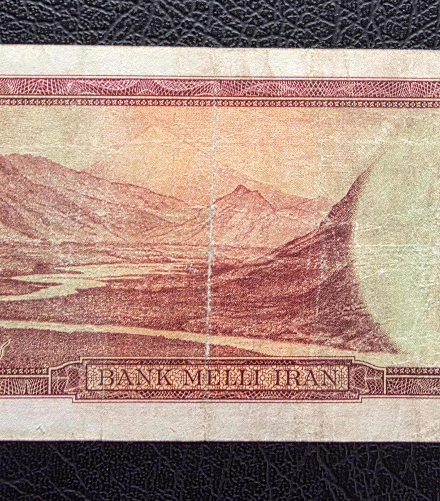 1000 Rials 1951 Monarchy Portrait note Fine to Very Fine (VF) (Extremely rare)