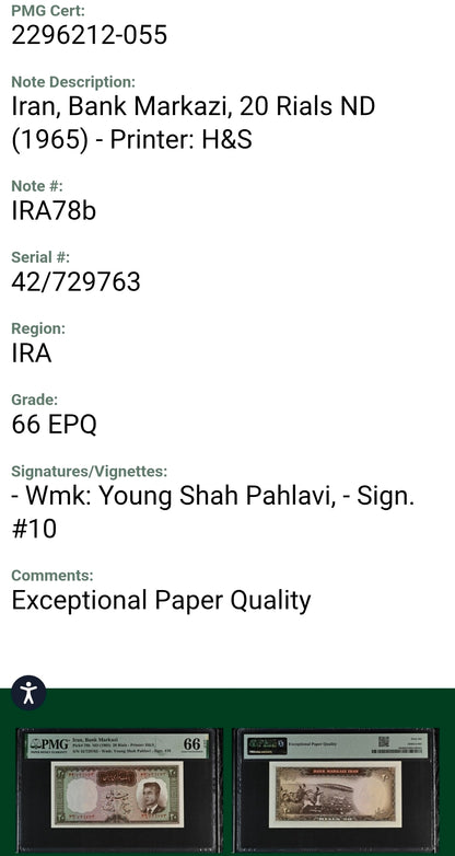 Mohammadreza Shah Pahlavi 20, 50 and 100 Rials 1962- 1365  Gem Uncirculated UNC PMG 65- 66 EPQ (three notes)