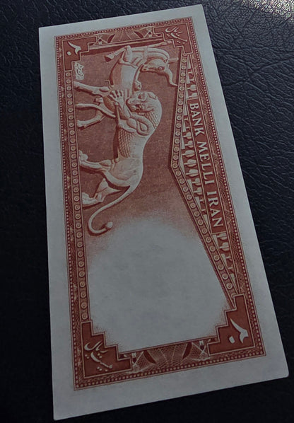 20 Rials 1948 Monarchy Portrait note Gem Uncirculated (UNC) (two Consecutive notes)