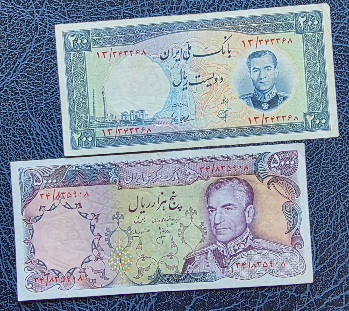 Set of 20, 100, 200,  and 5000 Rials 1954- 1974  note Very fine (VF)