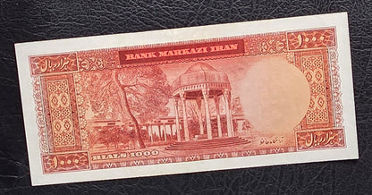 1000 Rials 1962 Monarchy Portrait Dollar Design (AUNC)
