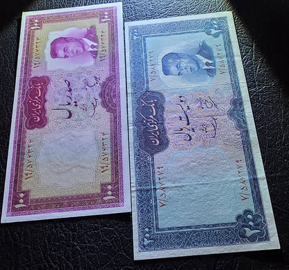 Mohammadreza Pahlavi 20, 50, 100 and 200 Rials 1965 About Uncirculated to Uncirculated(UNC) (4 banknotes)
