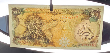500 Rials 1981 Pahlavi Overprint Surcharge Persian note (Rare) Uncirculated P 124b